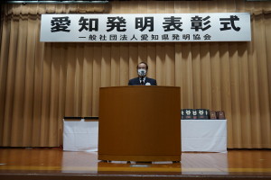 深谷会長挨拶