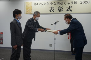 学校表彰（ダイドー賞）