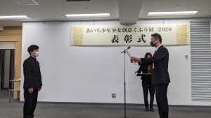 文部科学大臣賞